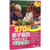 音像玩出大智慧鲁杰 主编;子娟 绘图