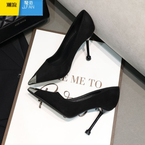 聚范春季新款高跟鞋女细跟黑色性感法式金属头尖头百搭绒面工作鞋单鞋