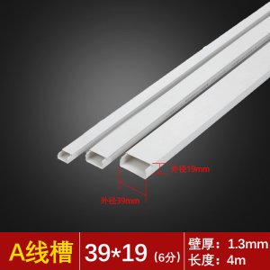 联塑pvc线槽 加厚A线槽 4米/根价[39*19]