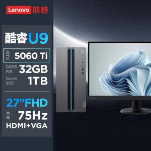 联想(Lenovo)GeekPro设计师游戏台式电脑整机(酷睿U9-275HX RTX5060Ti 8GB显卡 32G DDR5 1TB SSD)配27英寸显示器