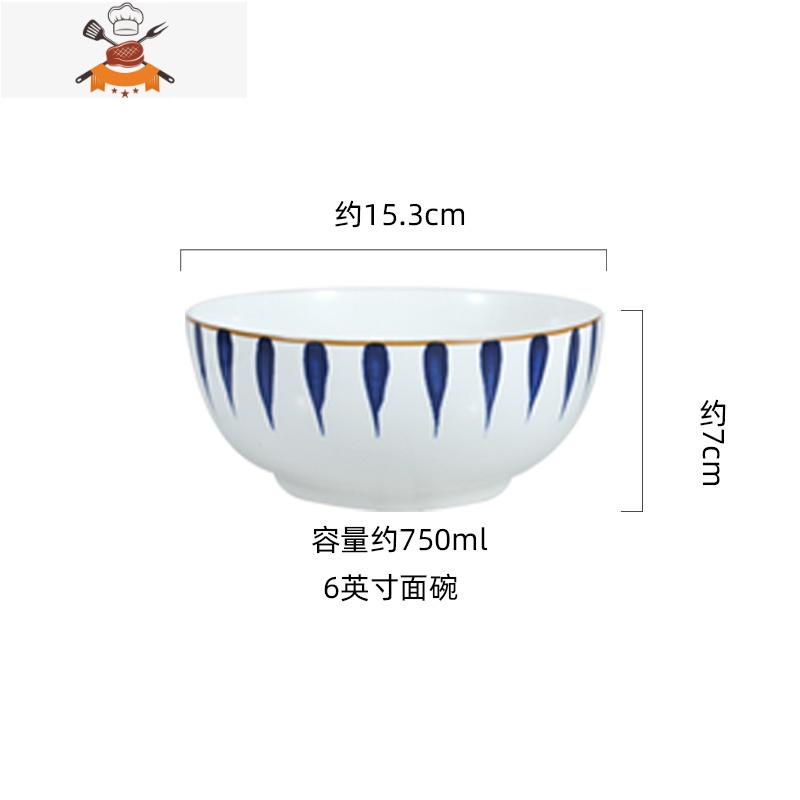 [裹酱好物专属]日式餐具16件套陶瓷碗筷盘子碗碟套装 敬平 6英寸面碗