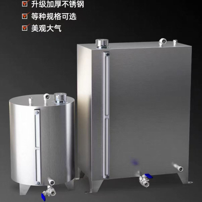 和一可塑(HEYIKESU) 不锈钢三层工业过滤油箱 150L