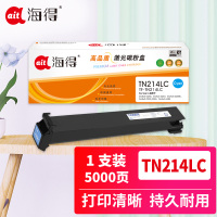 海得TN214 L墨粉盒 TF-TN214LC蓝色 适用柯尼卡美能达bizhub C200 C210 C200E