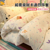 水洗棉床上四件套新款公主风蕾丝花边被罩150*180*200单被套