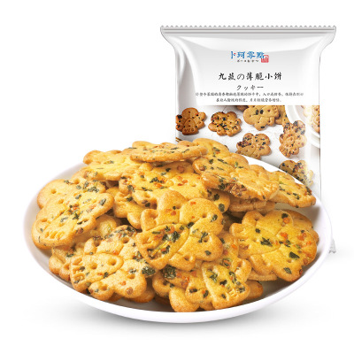 卜珂零点 薄脆小饼100g[每袋40片左右] 九蔬小饼/海苔薄脆小饼干 休闲零食 小包装 早餐网红零食饼干小吃