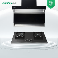康宝(Canbo) AT9023+Y3抽油烟机燃气灶套餐烟机灶具套装烟灶