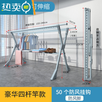 敬平晾衣架落地折叠室内晾衣杆家用室外晒衣服被子架阳台凉晒衣架器 莫迪蓝-豪华款[四杆1.5米+防风脚] 大