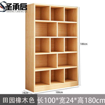 圣承启 书柜 五层 台