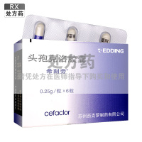 希刻劳头孢克洛胶囊0.25g*6粒/盒
