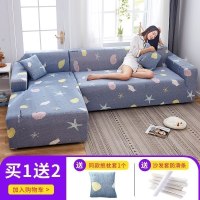 弹力全包萬能套沙发套罩一套四季通用型沙发垫巾皮沙发罩 贝壳 组合套装[四人位235-300cm+四人235-300cm]