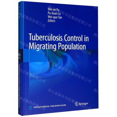 [N]流动人口肺结核预防与控制(英文版)(精)-9787117298384