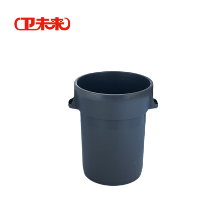 卫未来 大号垃圾桶 80L灰色垃圾桶 个
