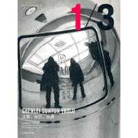 正版新书]沈雷孙云姚路暨内建筑室内工作室作品集/当代中国室内