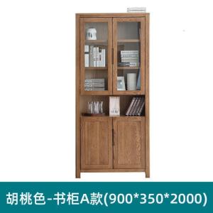 森美人实木书柜展示柜北欧现代简约书房置物架橡木书架A417