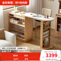 全友家居 全实木吧台桌可伸缩收纳储物柜家用客厅小户型餐边柜