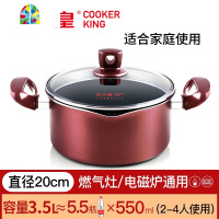 不粘锅汤锅家用煲汤锅煮面锅加厚麻辣烫锅具电磁炉明火 FENGHOU 22CM[可立盖]