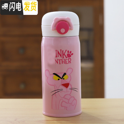 三维工匠弹跳盖保温杯网红水杯女学生简约时尚韩版纯色不锈钢情侣便携杯子 小号粉红豹皱眉保温杯350弹跳盖