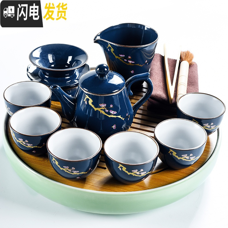 三维工匠功夫茶具套装小套家用陶瓷茶杯泡茶壶办公室茶盘简约干泡迷你茶台 30cm日月绿-霁蓝梅花9头 10件