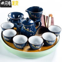三维工匠功夫茶具套装小套家用陶瓷茶杯泡茶壶办公室茶盘简约干泡迷你茶台 30cm日月绿-霁蓝梅花9头 10件