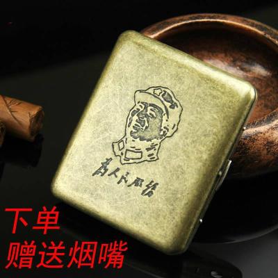 苏宁优选-烟盒不锈钢烟盒20支装复古超薄男式个性定制金属烟夹便携式不锈钢香菸盒礼品