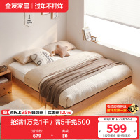 全友家居板式床原木风悬浮床感应夜灯小户型卧室家具无床头双人床