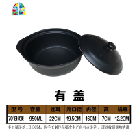 明火可高温家用煲汤炖菜小炖锅米线麻辣烫沙锅粥专用陶瓷砂锅 FENGHOU 黑色9#煲(1.2L建议1人)盖+托盘