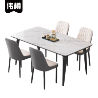 伟樽岩板餐桌100*60*75cm+椅子*4套