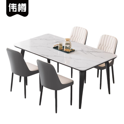 伟樽岩板餐桌100*60*75cm+椅子*4套