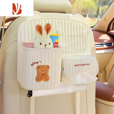 三维工匠车载纸巾盒创意可爱汽车垃圾桶二合一车用挂式抽纸盒多纸巾袋 饼干小熊[升级款]