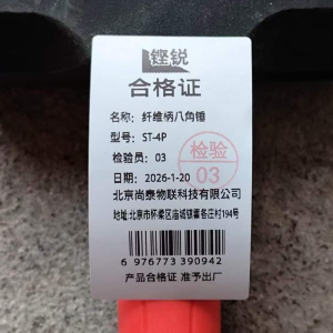铿锐 纤维柄八角锤 带把八角锤