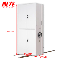 班龙密集架电动2360*900*560mm组