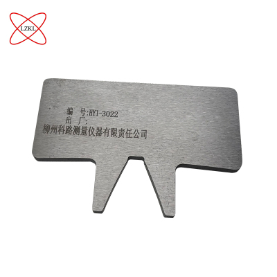 LZKL齿形样板(一检一校)HXD1(从)W=316.4855件