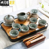 三维工匠现代干泡茶盘茶具套装家用陶瓷开片哥窑功夫泡茶壶喝茶杯茶台 长方黑远山茶盘-醒龙哥窑盖碗9头