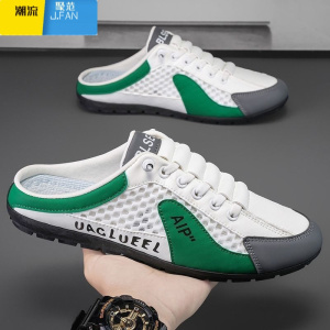 聚范凉鞋2024男鞋夏季网眼透气洞洞凉鞋男士懒人一脚蹬无后跟包头拖鞋