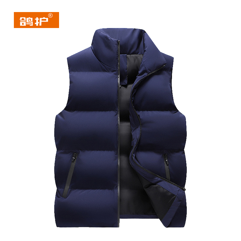 鸽护 保暖马甲 GH679-M66 件