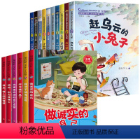小学生励志故事书+获奖儿童文学 [正版]小学生必读的成长励志故事 注音版 一年级二年级三年级课外阅读书籍带拼音课外书儿童