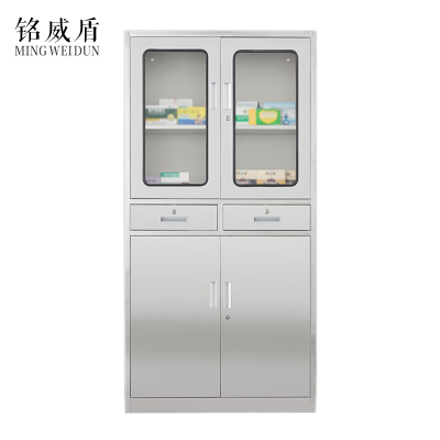 铭威盾室文件柜不锈钢柜子储物柜资料柜档案柜带锁文件柜201二斗文件柜