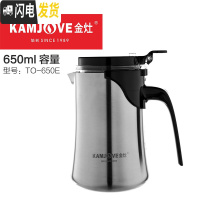 三维工匠TO-650泡茶壶304不锈钢飘逸杯按压式泡茶杯茶水分离器 家用 TO-650E[650]