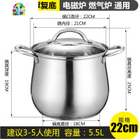 汤锅304不锈钢家用加厚煮粥锅燃气电磁炉煲汤锅具炖锅小蒸锅蒸笼 FENGHOU [SUS304]高汤锅定制款