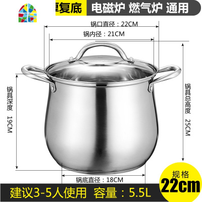汤锅304不锈钢家用加厚煮粥锅燃气电磁炉煲汤锅具炖锅小蒸锅蒸笼 FENGHOU [SUS304]高汤锅定制款