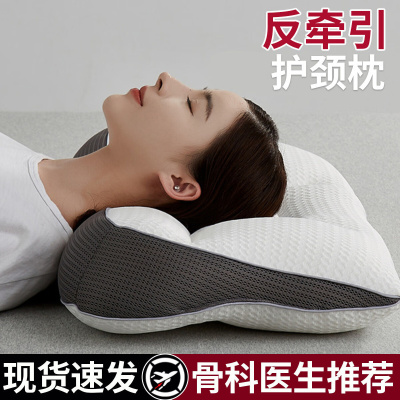 颈椎枕头助睡眠护颈枕睡觉支撑牵引修复反弓矫正劲椎侧睡整头