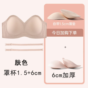 外扩无肩带内衣女防滑不聚拢小胸显大隐形美背无痕裹胸文胸罩夏
