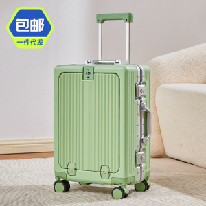 行李箱20寸登机箱铝框密码拉杆箱24寸抗摔旅行箱_348_227
