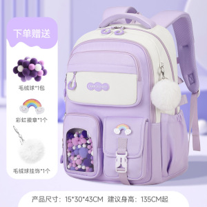 新款初高中学生书包大容量轻便双肩背包拉杆背包多彩撞色