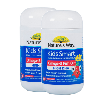 2件装|Nature'sway澳萃维/佳思敏草莓味爆浆鱼油DHA咀嚼丸50粒/瓶品牌直采